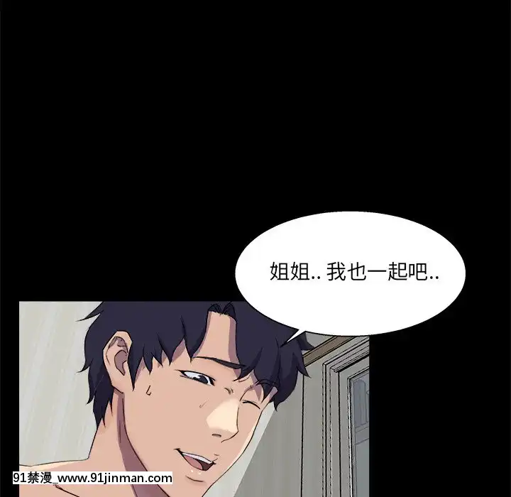 家門的遺產22話[ホムンクルス h漫]