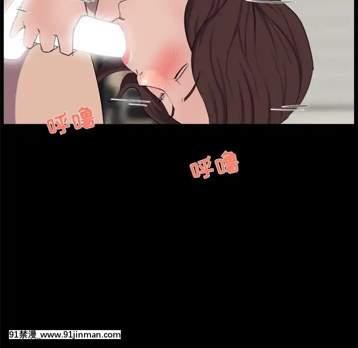 家門的遺產22話[ホムンクルス h漫]