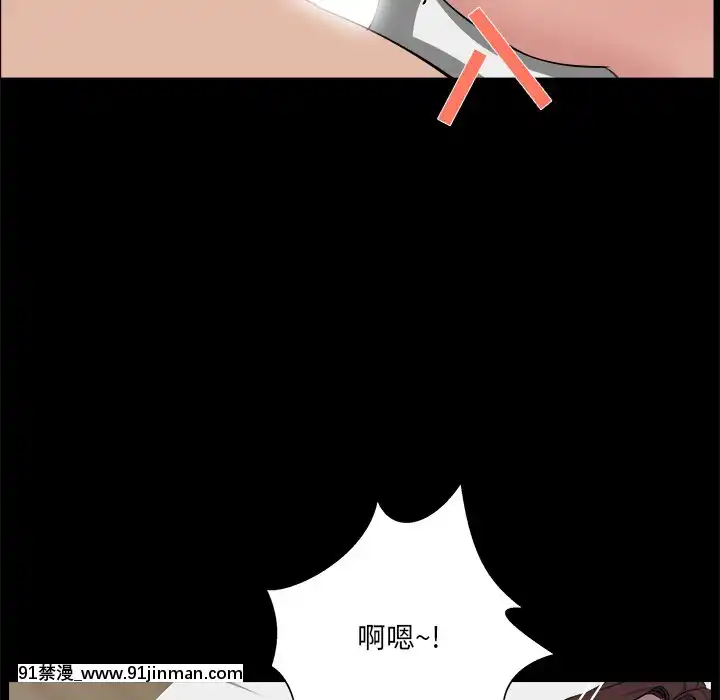 家門的遺產22話[ホムンクルス h漫]