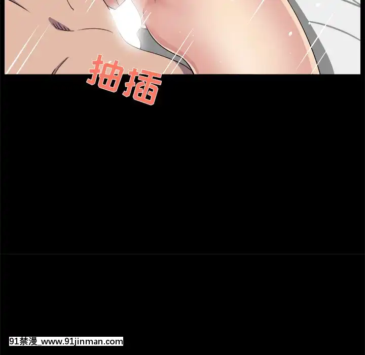 家門的遺產22話[ホムンクルス h漫]