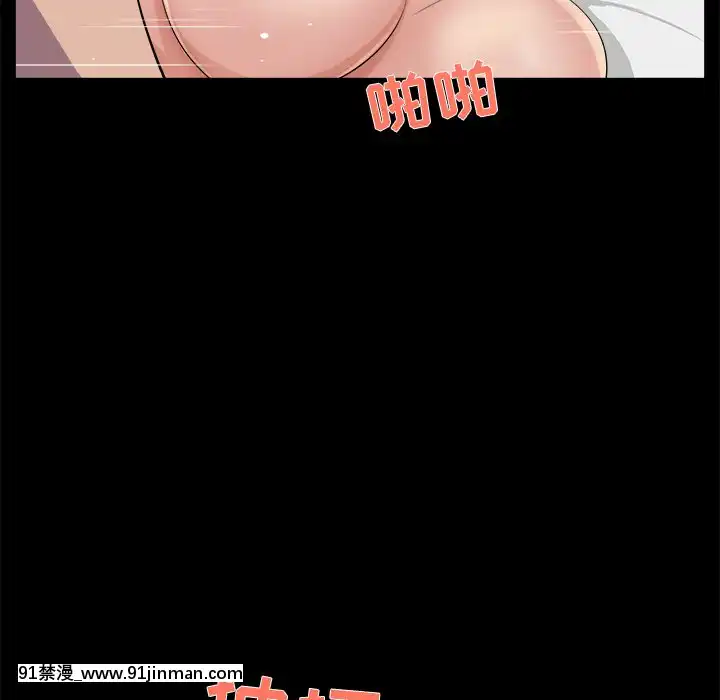 家門的遺產22話[ホムンクルス h漫]