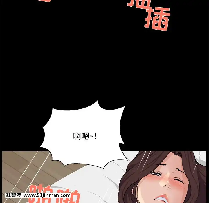 家門的遺產22話[ホムンクルス h漫]