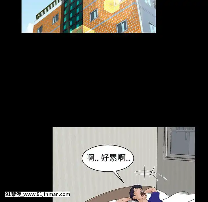 家門的遺產22話[ホムンクルス h漫]