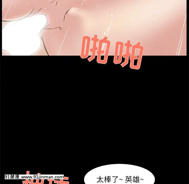 家門的遺產22話[ホムンクルス h漫]