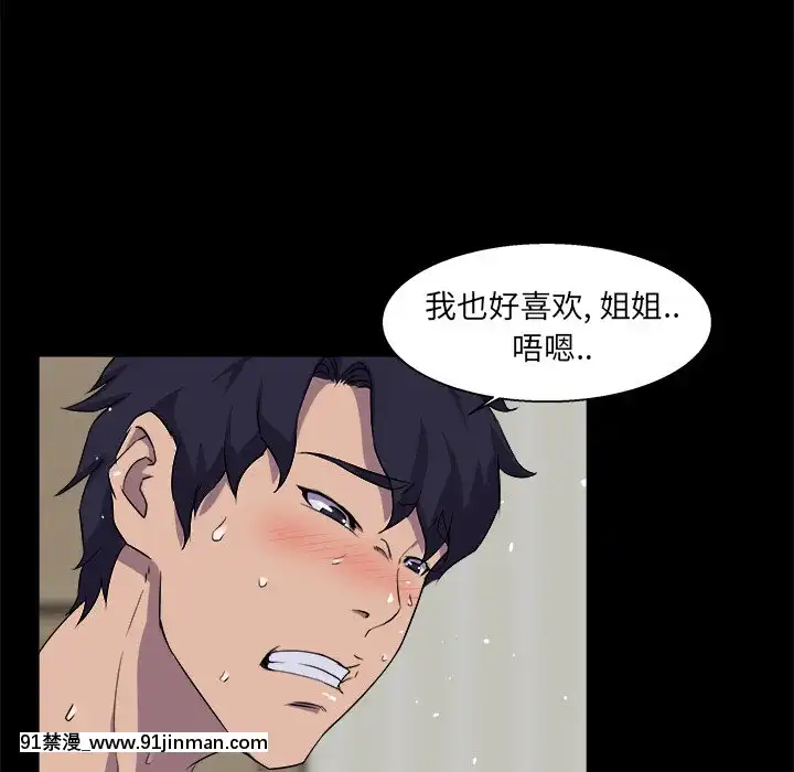 家門的遺產22話[ホムンクルス h漫]