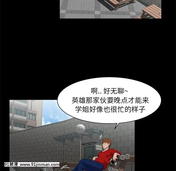 家門的遺產22話[ホムンクルス h漫]