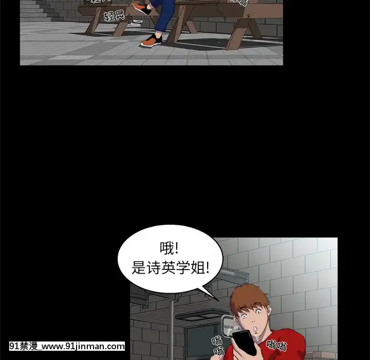 家門的遺產22話[ホムンクルス h漫]