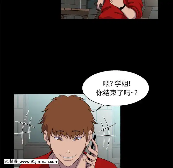 家門的遺產22話[ホムンクルス h漫]