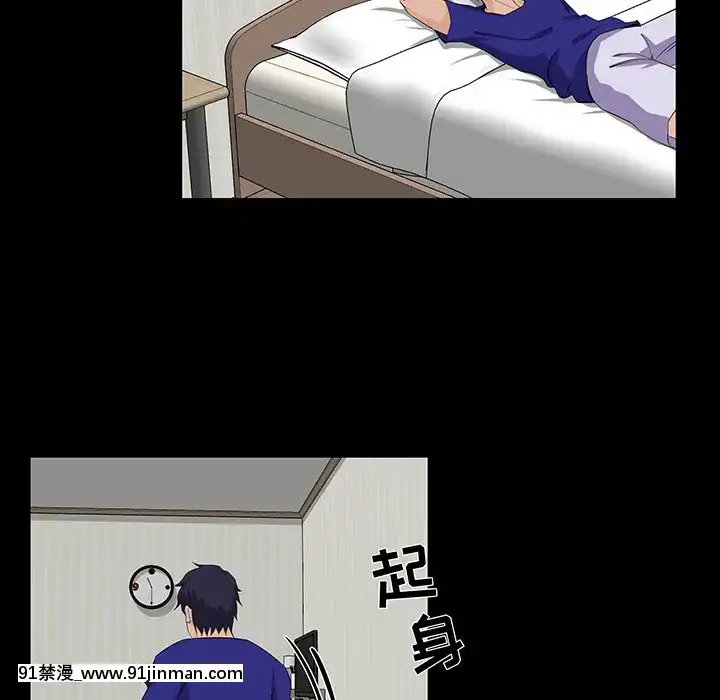 家門的遺產22話[ホムンクルス h漫]