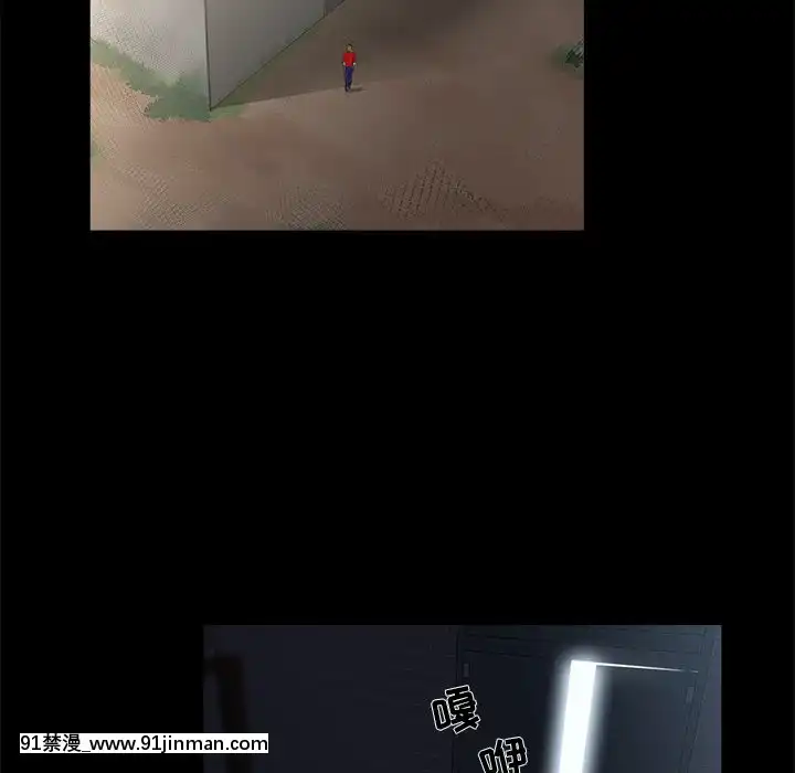 家門的遺產22話[ホムンクルス h漫]