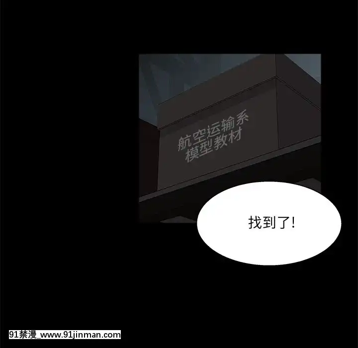 家門的遺產22話[ホムンクルス h漫]