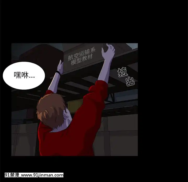 家門的遺產22話[ホムンクルス h漫]