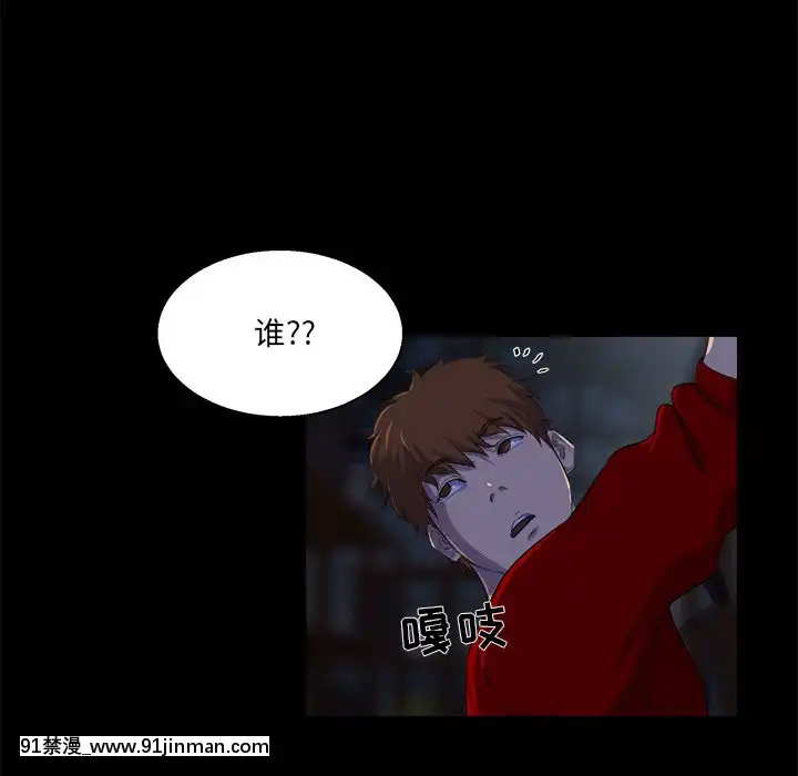 家門的遺產22話[ホムンクルス h漫]