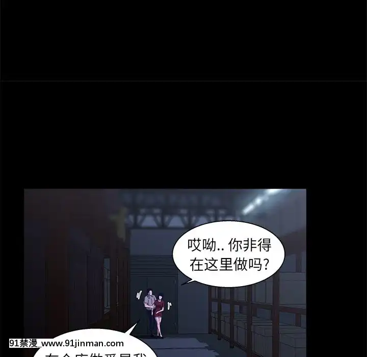 家門的遺產22話[ホムンクルス h漫]