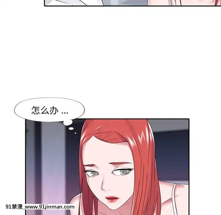 我的專屬管家24話[triada 18禁]