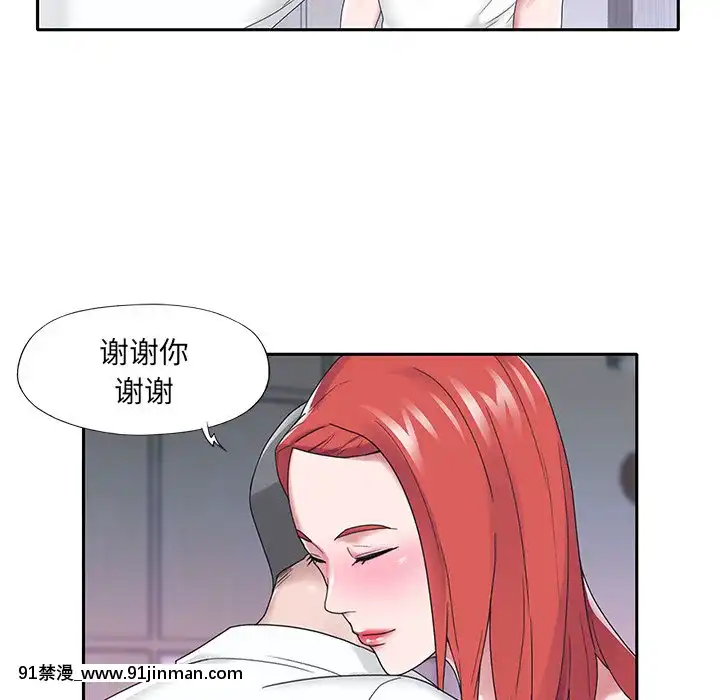我的專屬管家24話[triada 18禁]