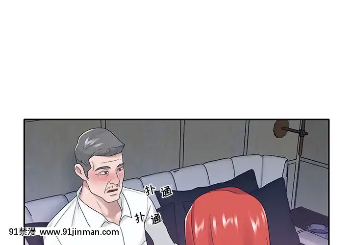 我的專屬管家24話[triada 18禁]