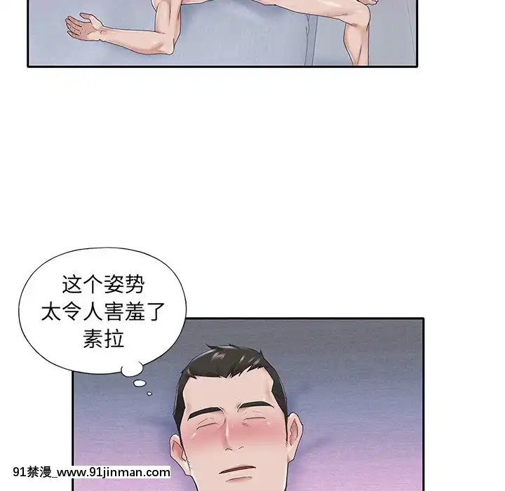 我的專屬管家24話[triada 18禁]