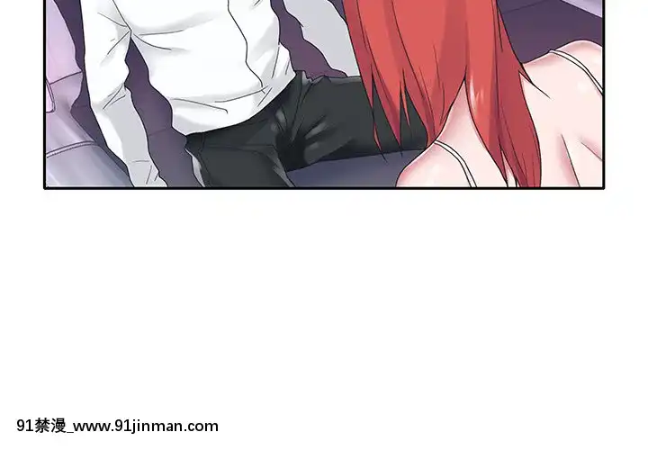 我的專屬管家24話[triada 18禁]