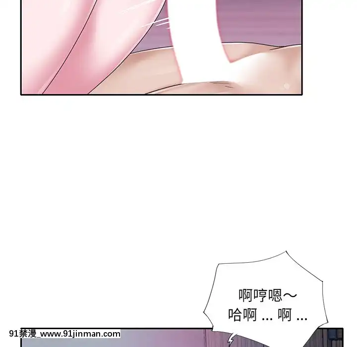 我的專屬管家24話[triada 18禁]