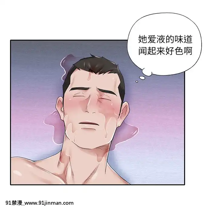 我的專屬管家24話[triada 18禁]