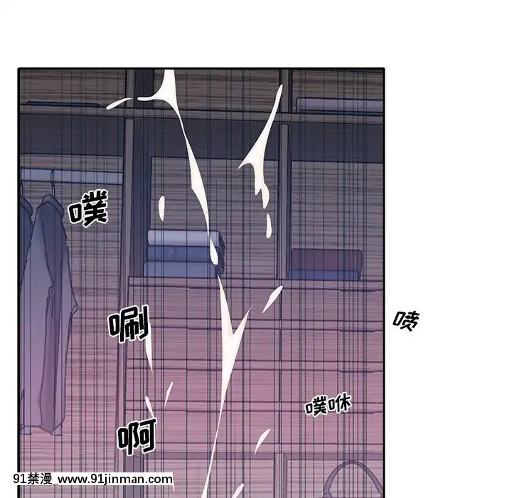 我的專屬管家24話[triada 18禁]