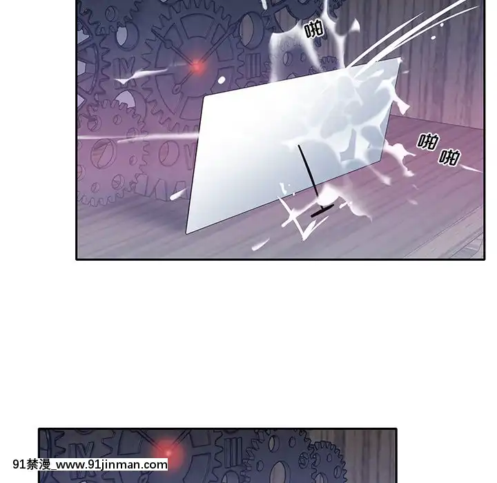 我的專屬管家24話[triada 18禁]