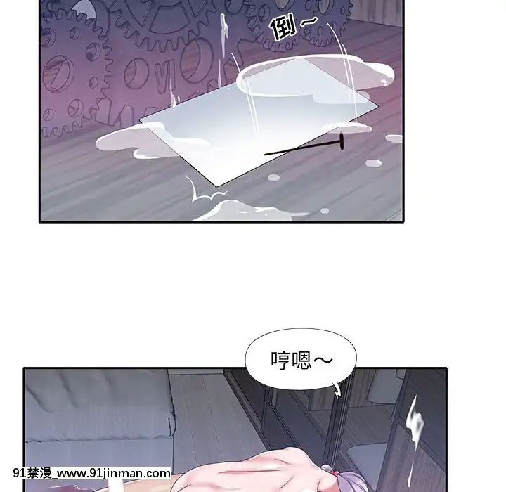 我的專屬管家24話[triada 18禁]