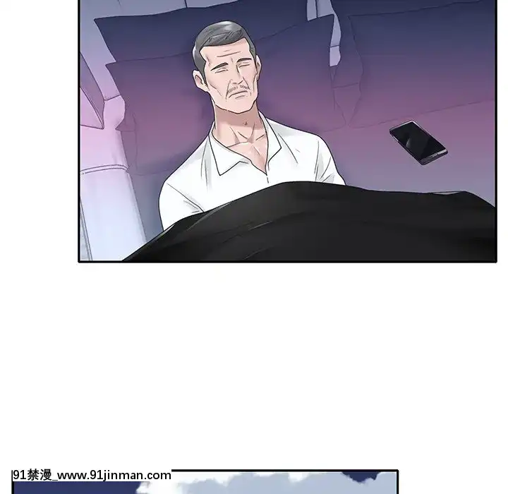 我的專屬管家24話[triada 18禁]