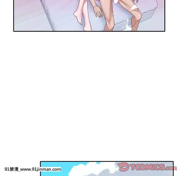 我的專屬管家24話[triada 18禁]