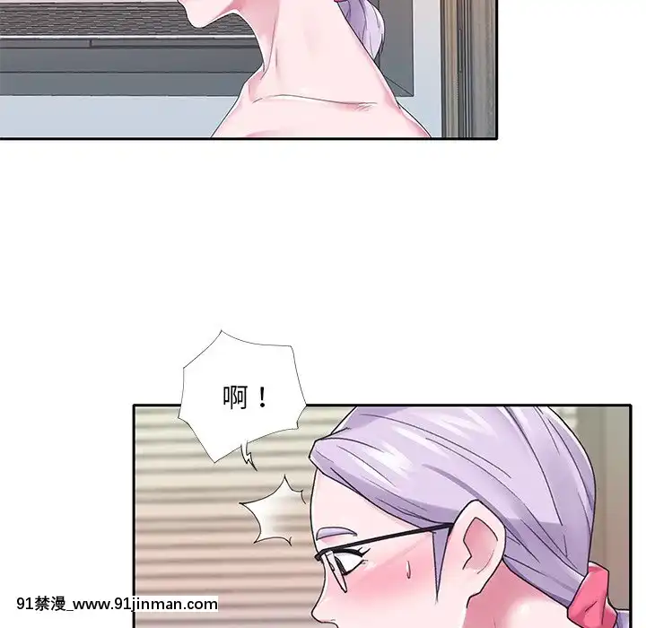 我的專屬管家24話[triada 18禁]