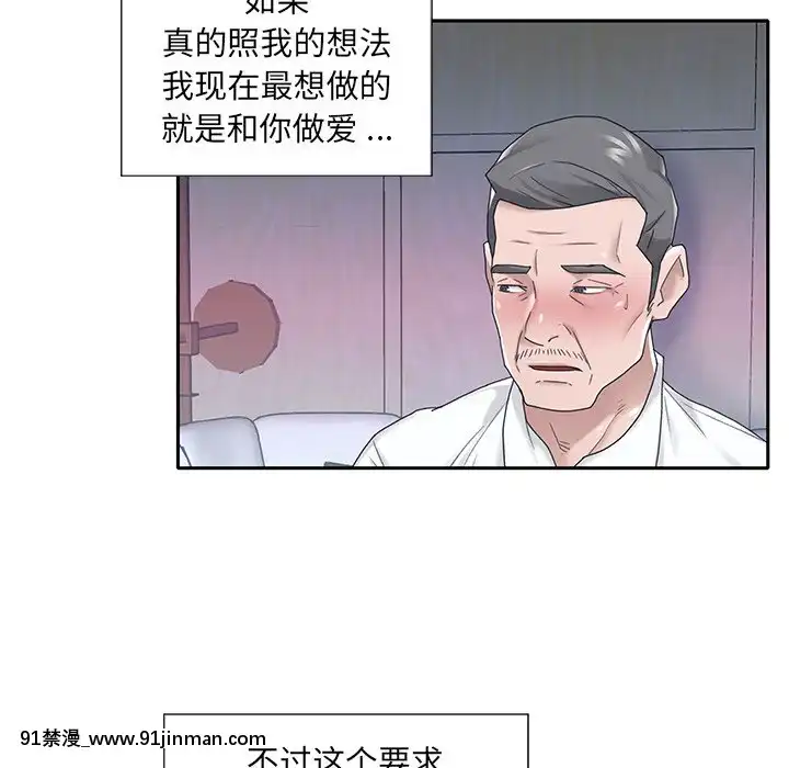 我的專屬管家24話[triada 18禁]