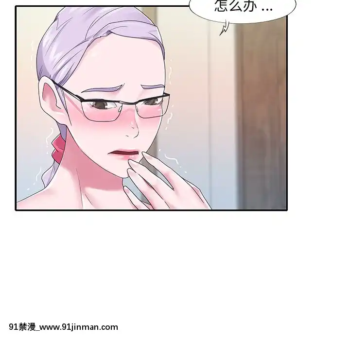 我的專屬管家24話[triada 18禁]