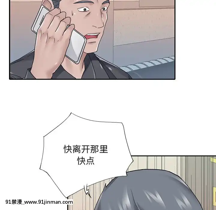 我的專屬管家24話[triada 18禁]