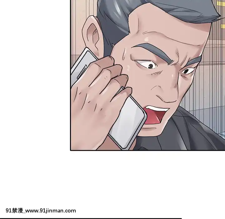 我的專屬管家24話[triada 18禁]