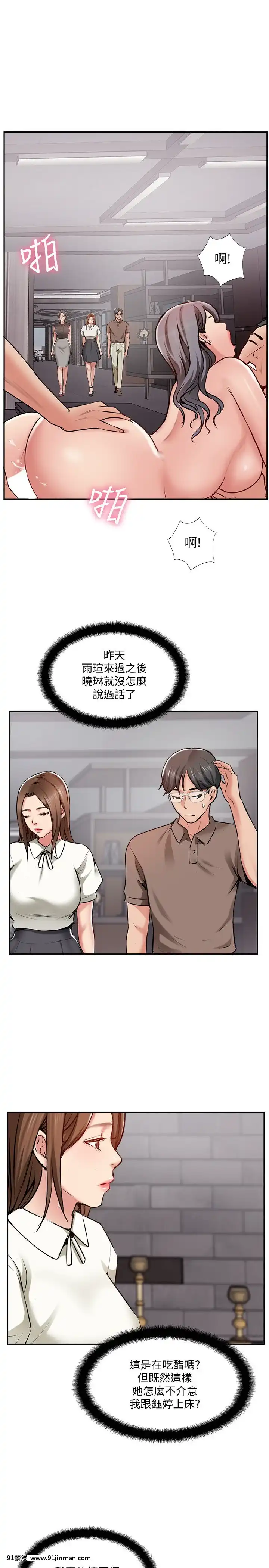 完美新伴侶49話[gaia 14 18h rose 2017]