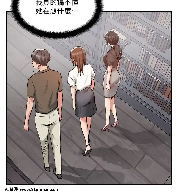 完美新伴侶49話[gaia 14 18h rose 2017]
