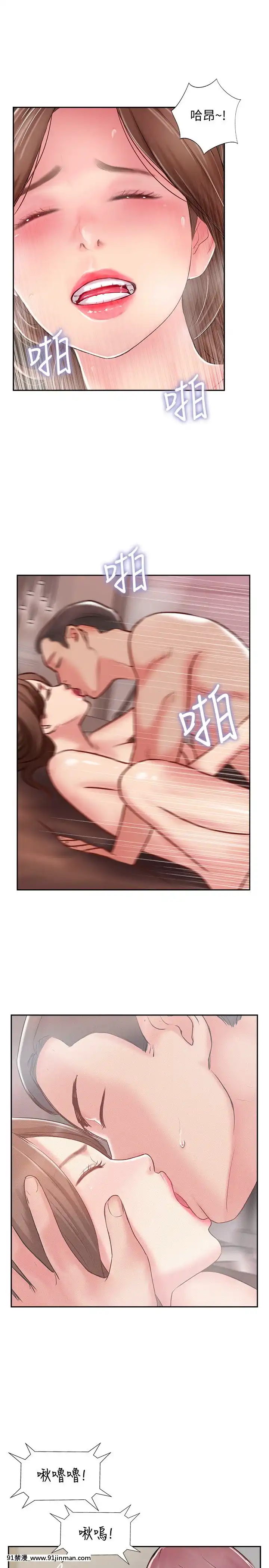 完美新伴侶49話[gaia 14 18h rose 2017]