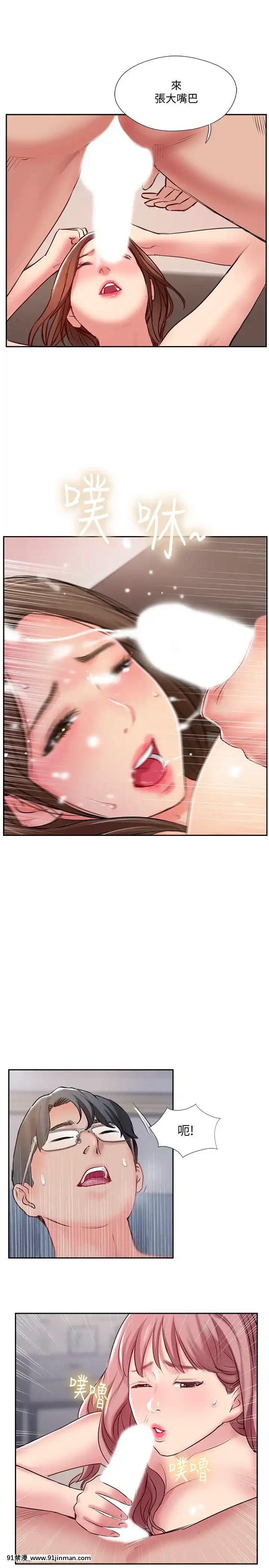 完美新伴侶49話[gaia 14 18h rose 2017]