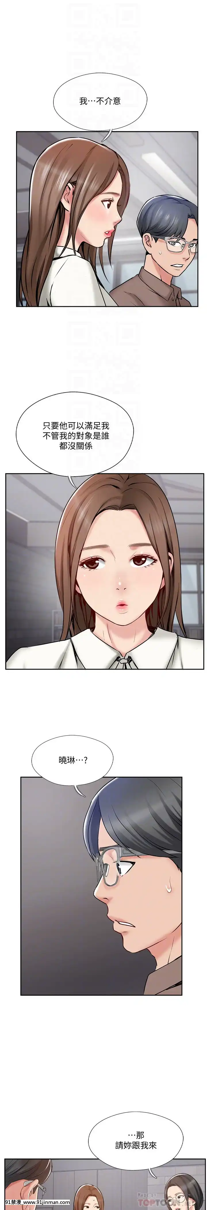 完美新伴侶49話[gaia 14 18h rose 2017]