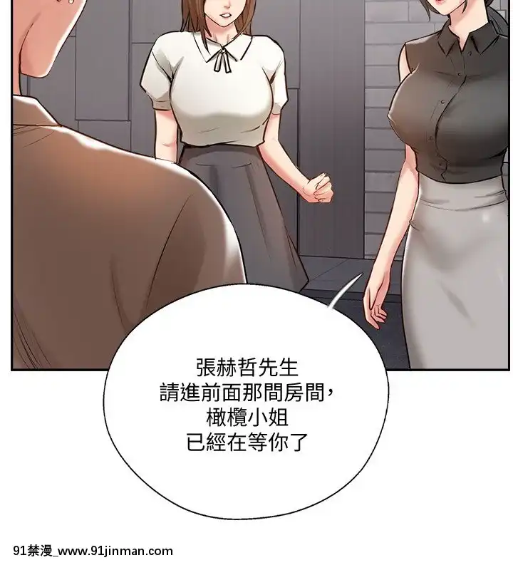 完美新伴侶49話[gaia 14 18h rose 2017]