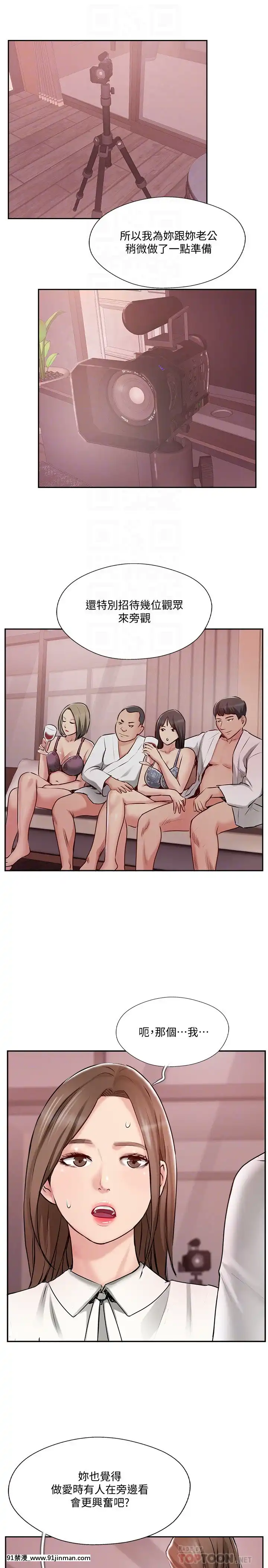 完美新伴侶49話[gaia 14 18h rose 2017]