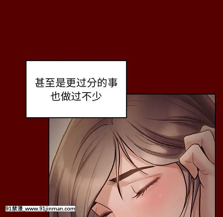 桃花9話[h漫 巨乳]