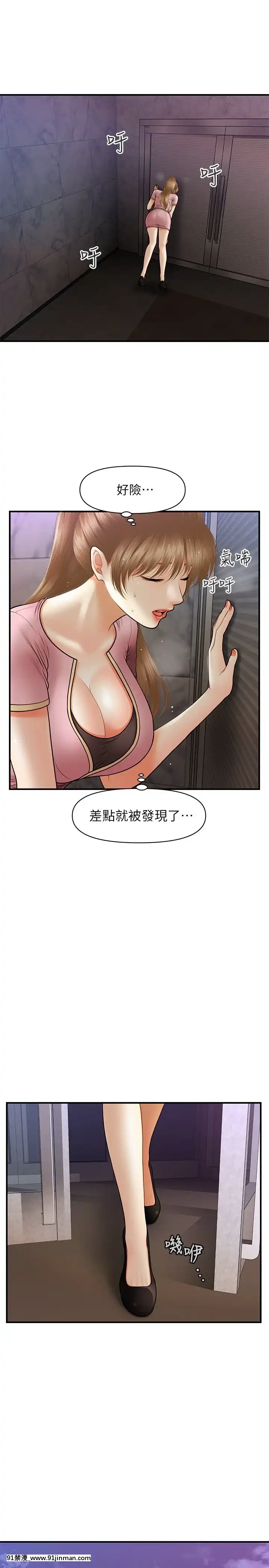 醫美奇雞23話[apk av 18禁 a片]