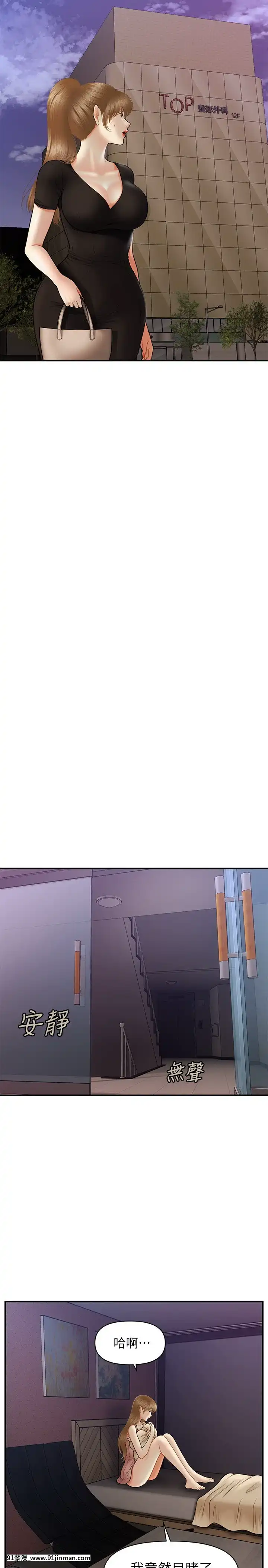 醫美奇雞23話[apk av 18禁 a片]