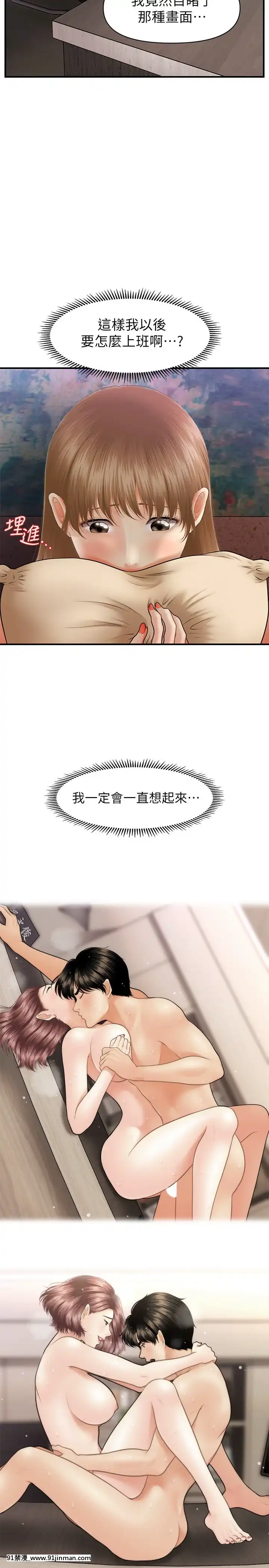 醫美奇雞23話[apk av 18禁 a片]