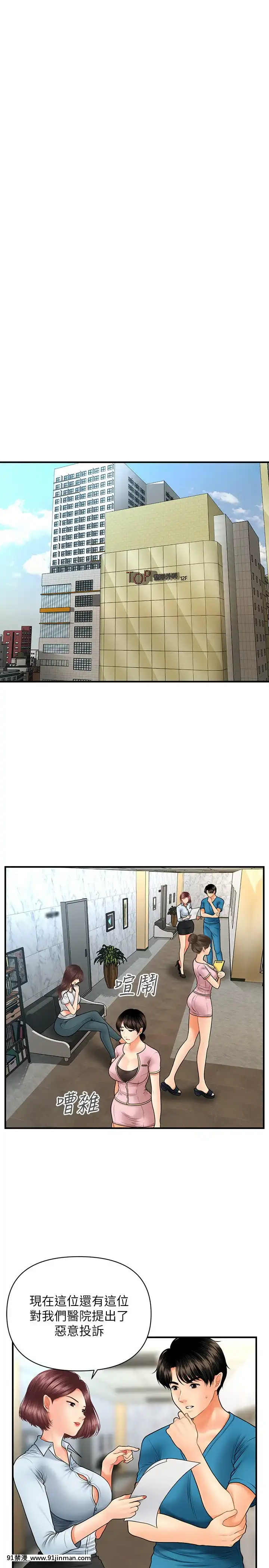 醫美奇雞23話[apk av 18禁 a片]