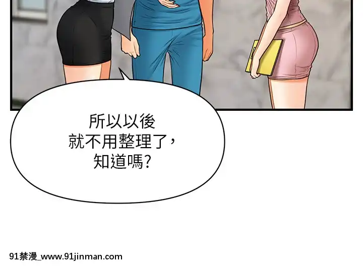 醫美奇雞23話[apk av 18禁 a片]