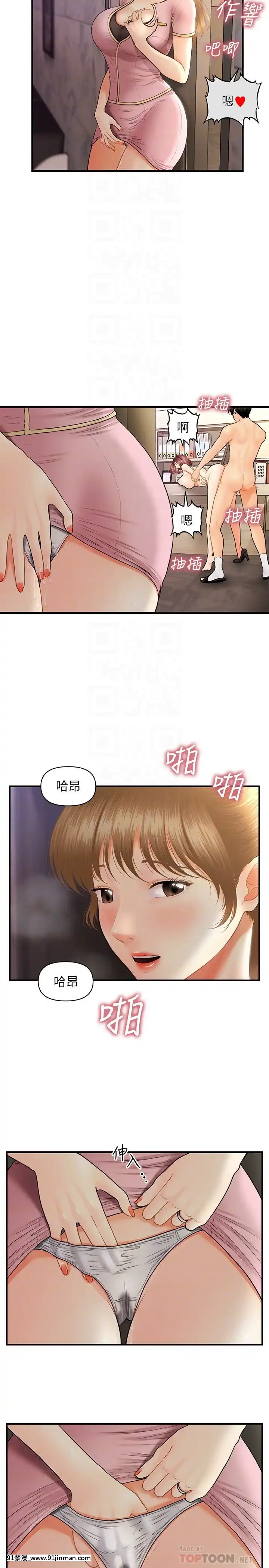 醫美奇雞23話[apk av 18禁 a片]