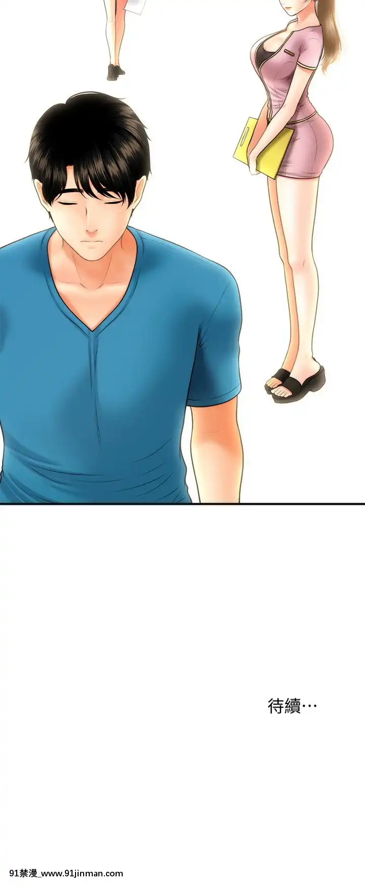 醫美奇雞23話[apk av 18禁 a片]